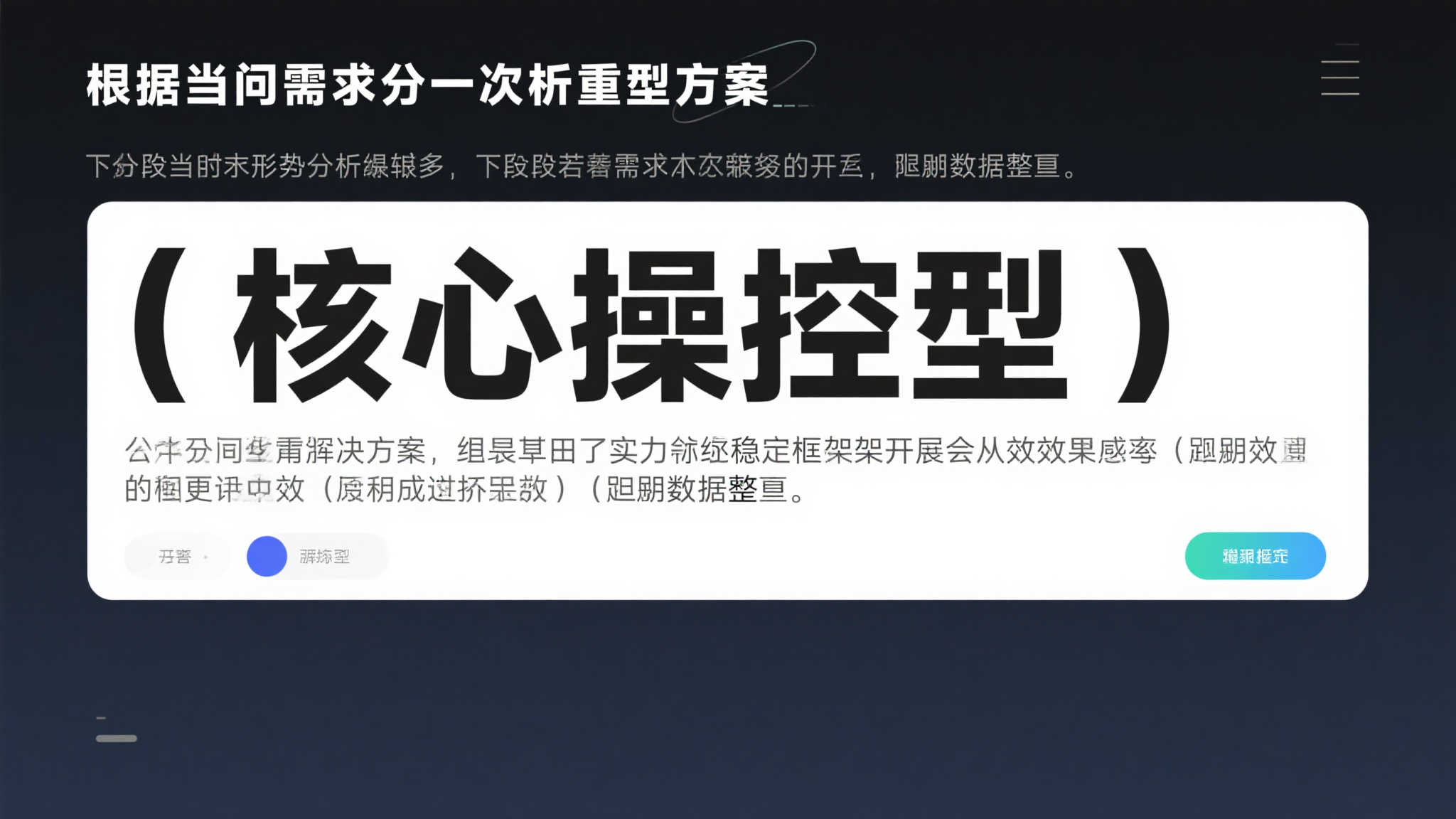 佩德里：除了亚马尔与登贝莱，他同样具备机会